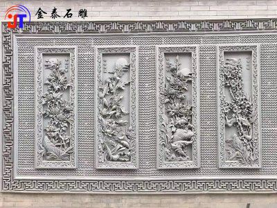 梅兰竹菊石雕壁画